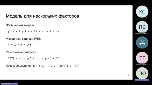 Основы анализа данных. 15 октября 2025