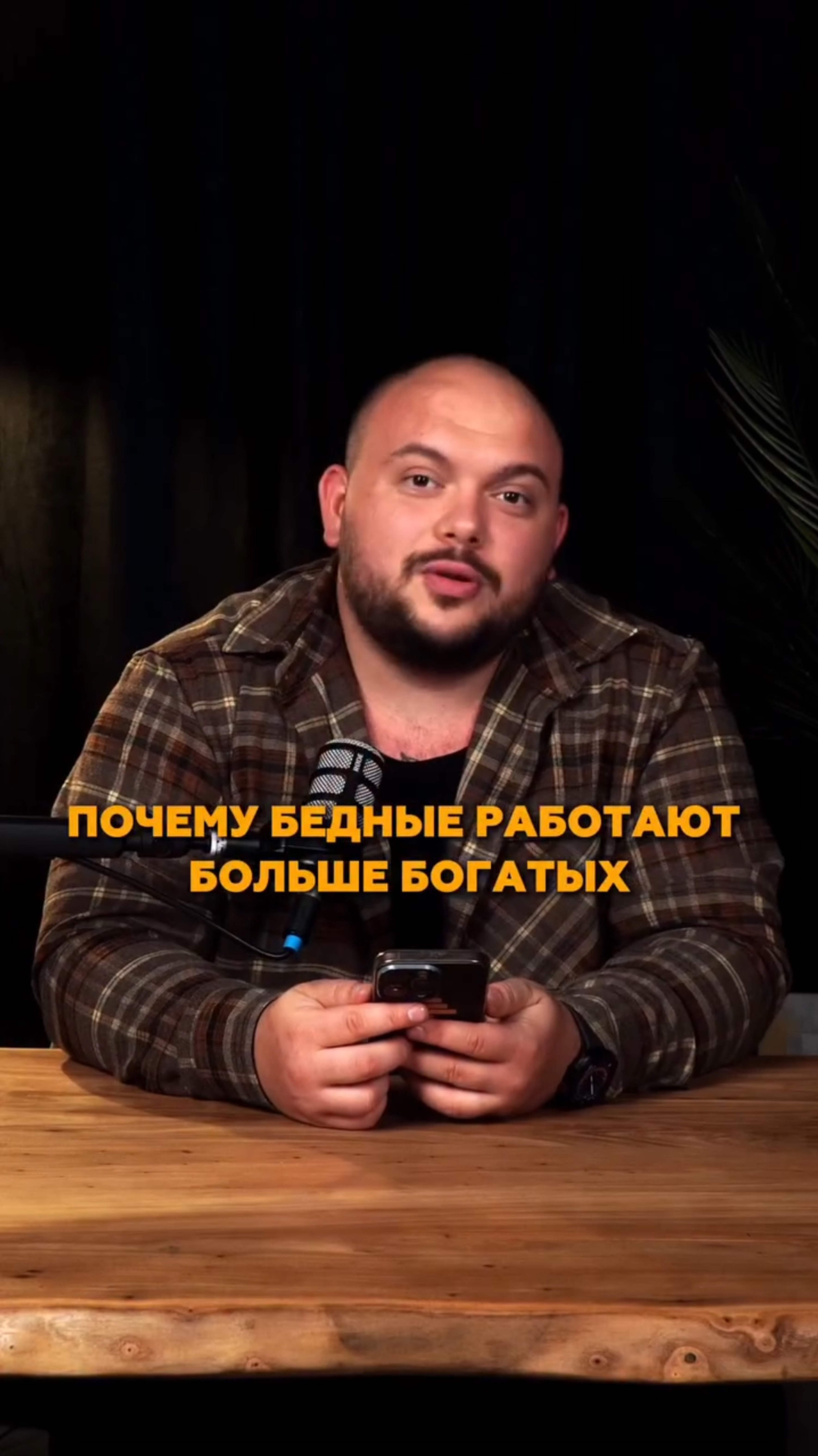 Делитесь в комментариях, согласны со мной? #shorts #фитнес #тренер #маркетинг #фитнесклуб #спорт