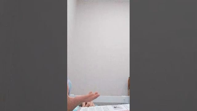 читаем со мной литературу