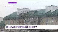Непогода накроет всё Приморье