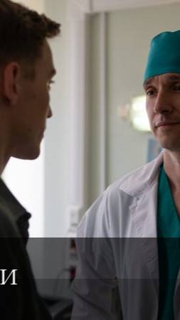 Срывая маски русский сериал