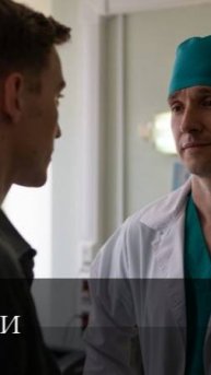 Срывая маски русский сериал