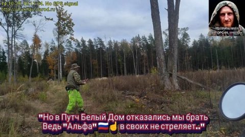 "Но в Путч Белый Дом отказались мы брать, ведь "Альфа" 🇷🇺☝️ в своих не стреляет.."
