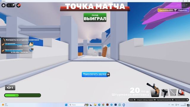 наказал токсика в ранге