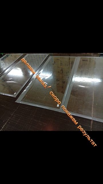 мягкие окна.mp4