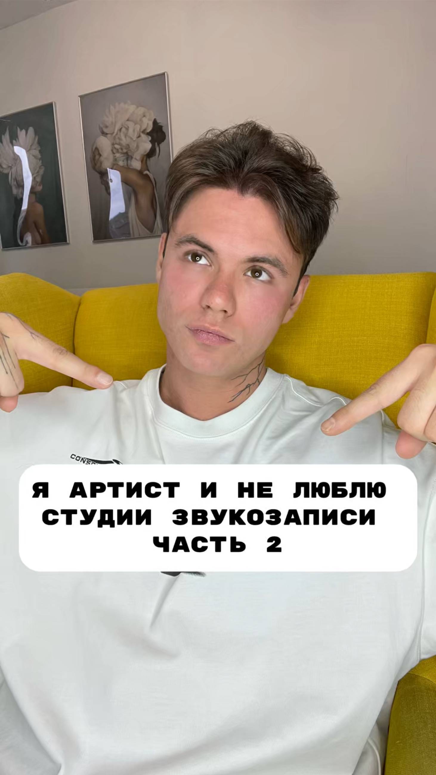 Кто любимый у тебя артист?