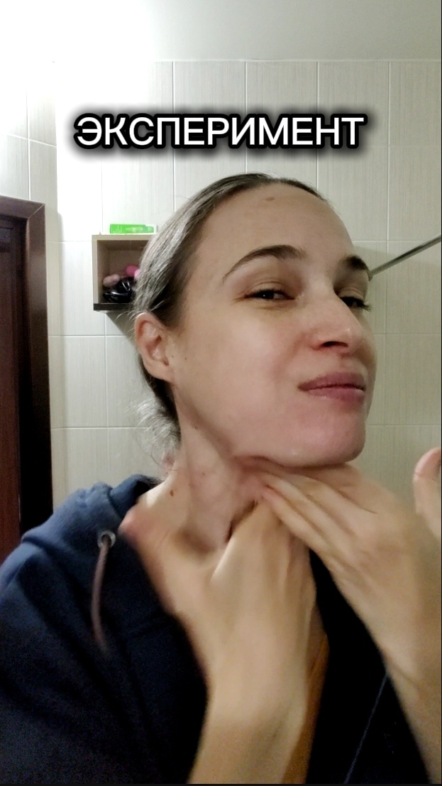 Исчезнет ли мой второй подбородок?