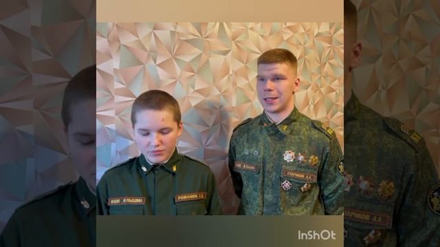 InShot_20250330_204855168_015329 -1