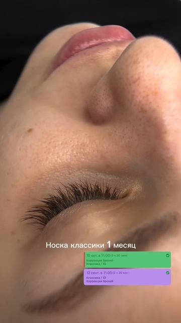 Такое «До» у нас сегодня