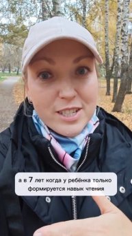 Как правильно читать книги о природе