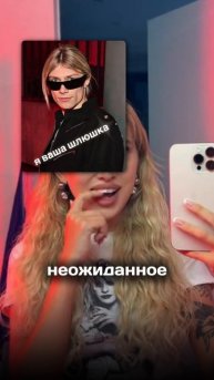 😳 Нкей, Генсуха и Акулич выложили странные сторис… #Нкей #Генсуха #Акулич #АняАкулич #nkeeei