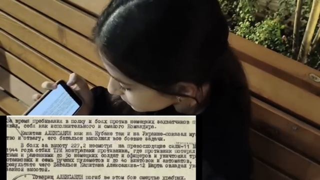 Асламазян Гретта принимает участие в  акции «Я знаю о Победе!»ПреподавательКурбанова Э.О.