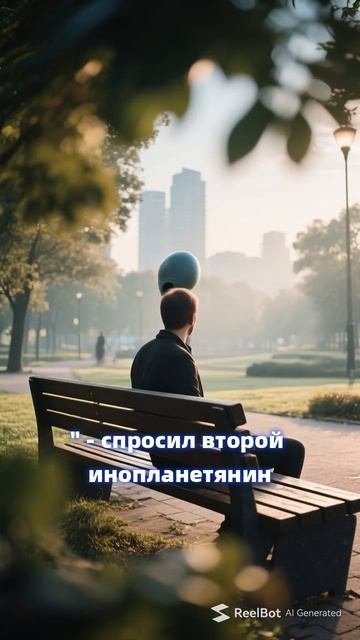 ПРИКЛЮЧЕНИЯ ИНОПЛАНЕТЯН В РОССИИ