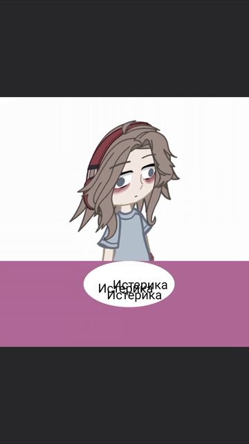 вот тебе и батон..