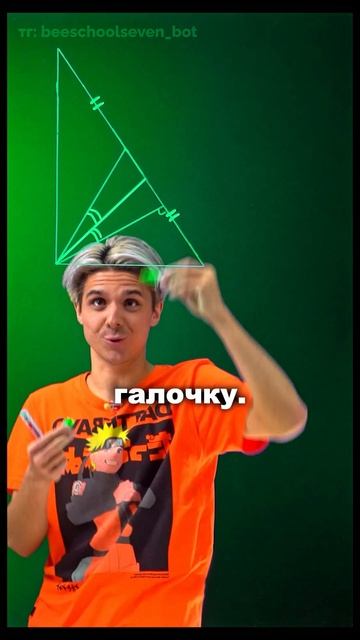 ✏️ Факт по геометрии для настоящих эрудитов!