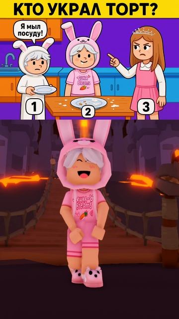 🤯КТО ТО СХОМЯЧИЛ ТОРТ ГРИЛЬНИ🎂 КТО ЖЕ ЭТО БЫЛ?🕵🏻 #роблокс #roblox #видеоигры