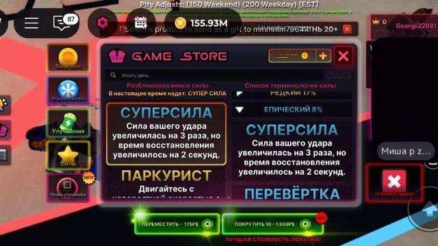 и мы снова будем играть в чернильную игру.