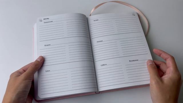 Именной блокнот учителя