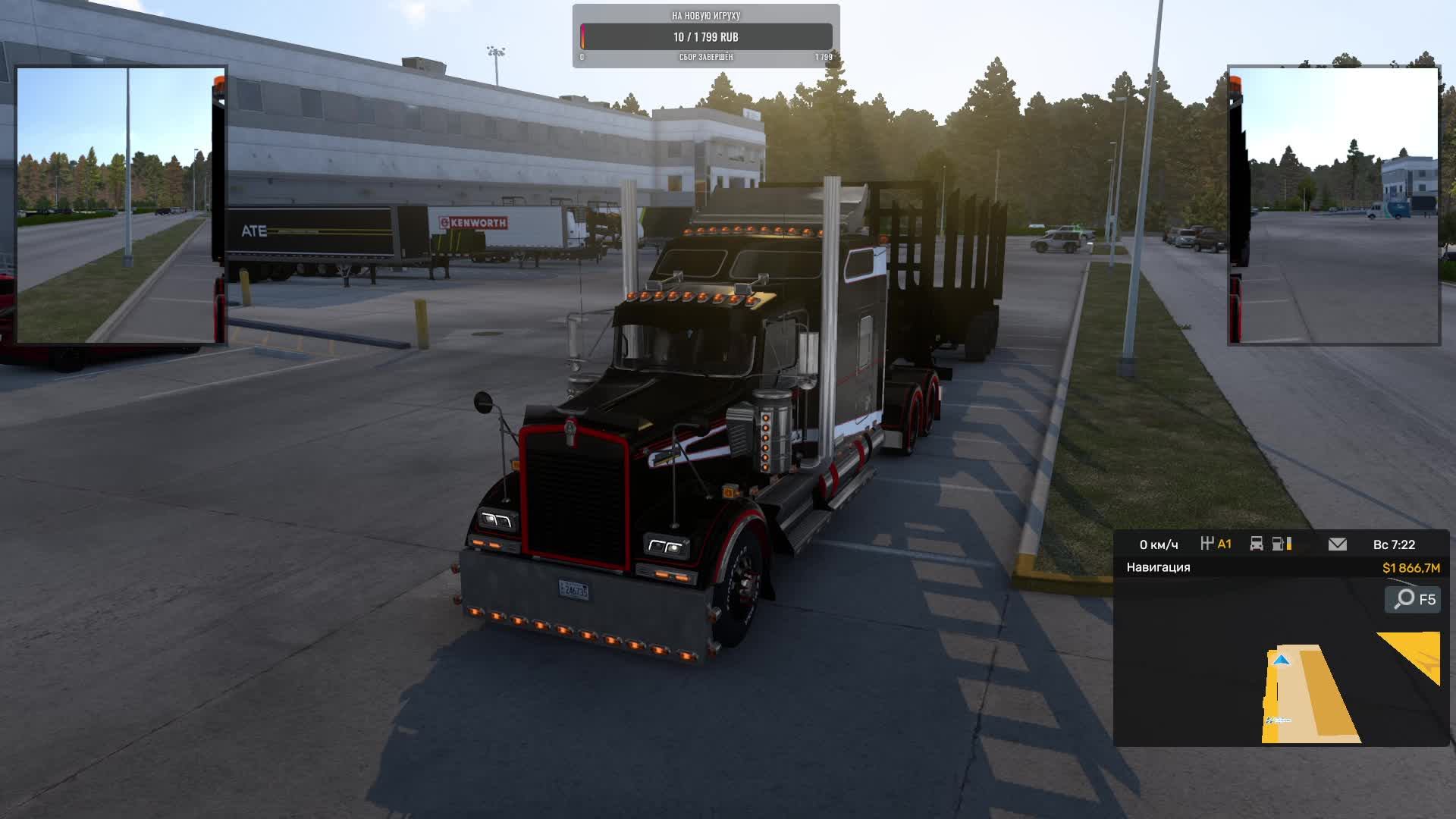 🚛American Trukc Similar 1.56🚛 MOTORHAD