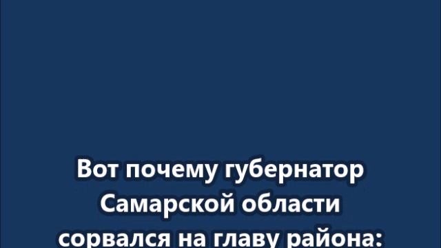 "Это просто камень" - поэтому уволен