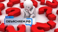 «Объясняем.рф»: кузбассовцам рассказали, как защитить данные о пенсии и остатке маткапитала