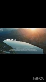 Конкурс: путешествие на дальний Восток и Арктику: приз 3 миллиона рублей