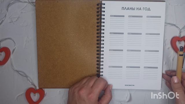 Подарки, новый марафон, игрушки.mp4