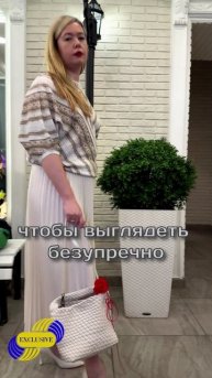 Великолепная работа стилистов - образ в трендах