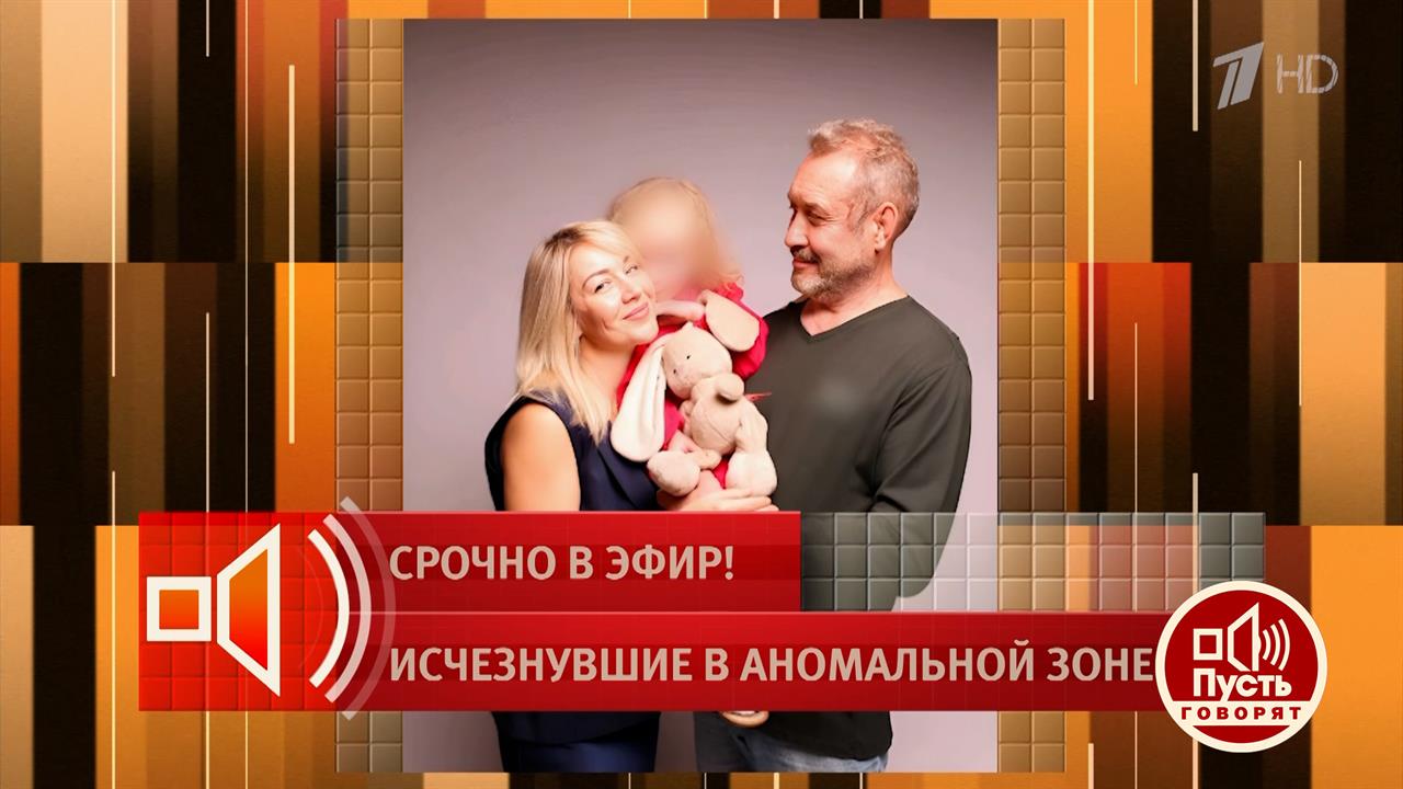 "Отсутствие результата - тоже результат". Есть ли шанс найти потерявшихся в тайге туристов живыми...