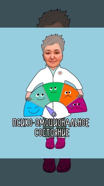 Клиника Весна (интегративный подход)