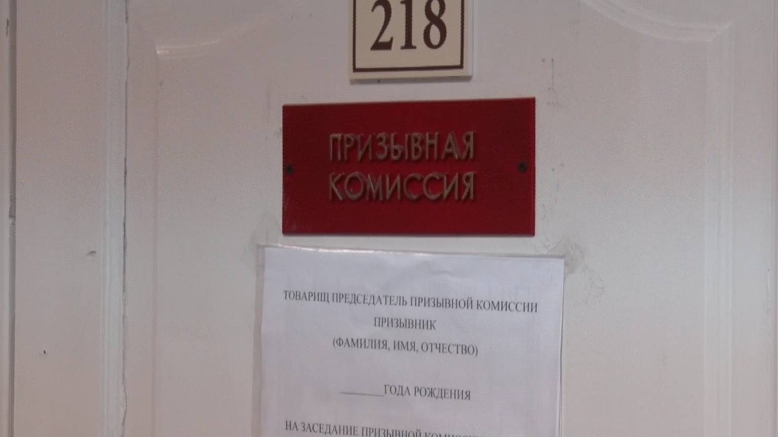 Из Советского района на срочную службу отправились первые новобранцы