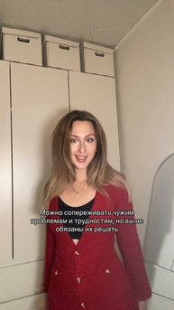 #цитаты