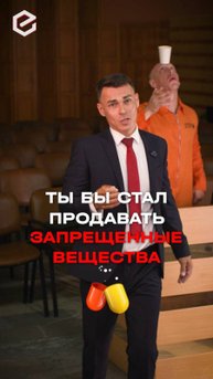 ЕСЛИ БЫ УОЛТЕР УАЙТ ПОШЁЛ К ЮРИСТУ… 💼