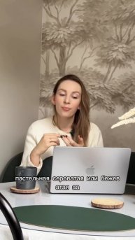 О бежевых интерьерах ✨👌 https://Livin.design/