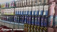 Самый большой магазин Гринлиф🌿
#атоми #атомибизнес#атоми_маркетинг #гринлиф #greenleaf #atomy #atom