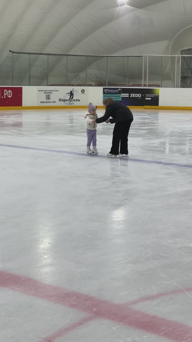Первые шаги на льду #ева #2года10месяцев #6февраля2025