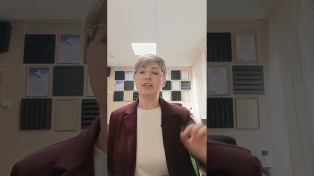 Вокал - интонация