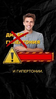 Соль ухудшает слух?