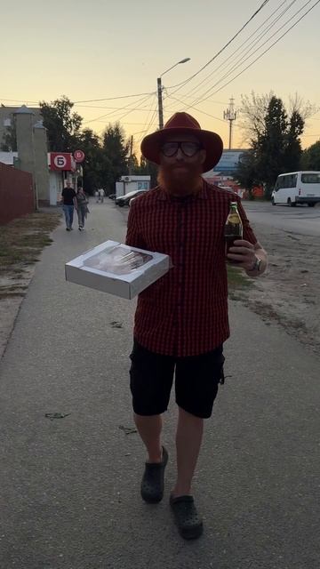 Добрейший вечерочек