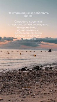 Смысл жизни