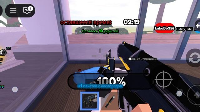 Спрятаться или умри