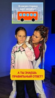 Ну что, какой правильный ответ?🧐