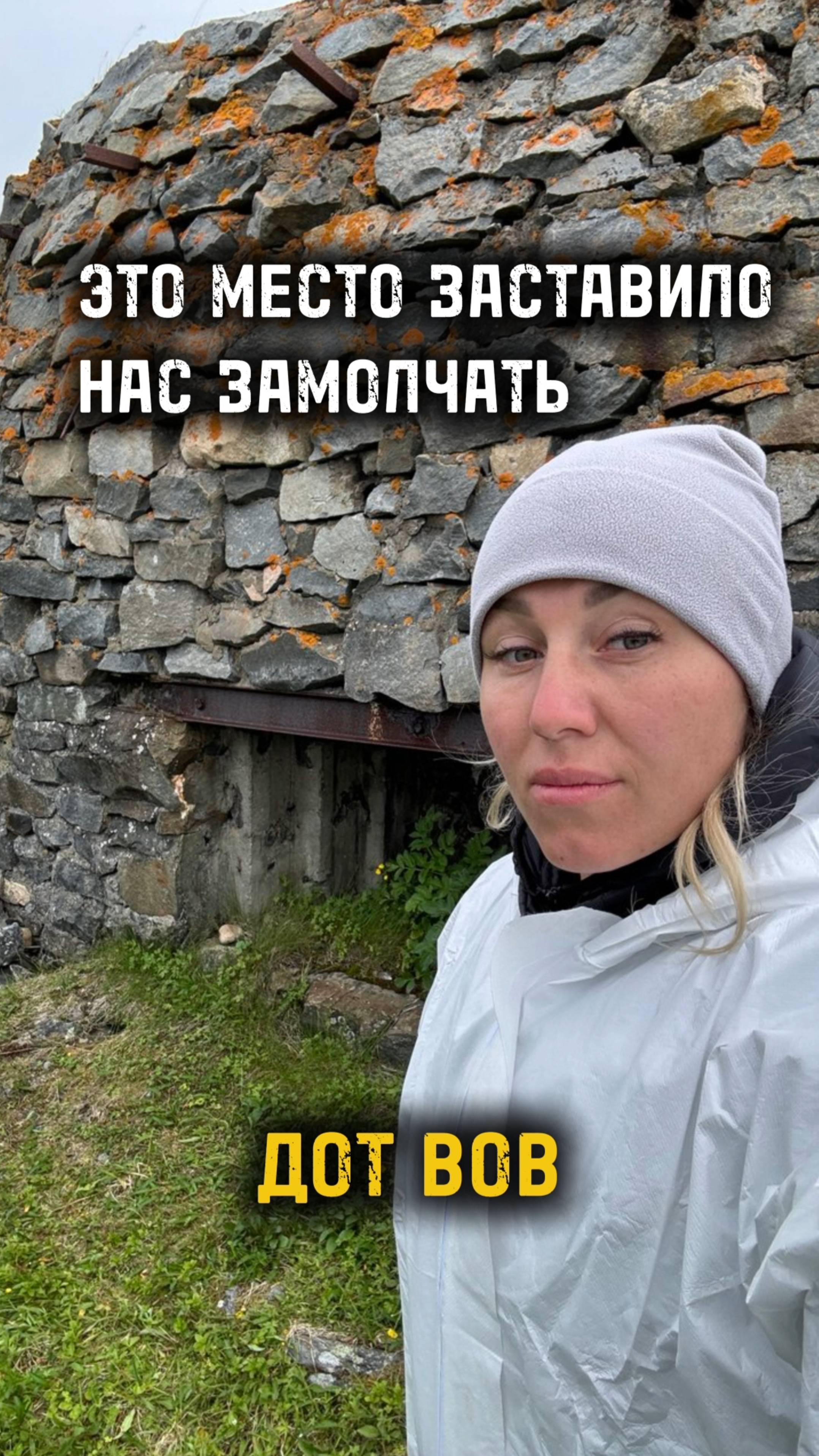 ЭТО МЕСТО ЗАСТАВИЛО НАС ЗАМОЛЧАТЬ / МУРМАНСК