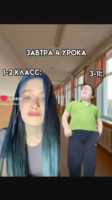 ПОВ : ТЫ В 1 КЛАССЕ ДО 2 КЛАССА ТЫ В 3 КЛАСС ДО 11 КЛАССА 🤣🤣🤣