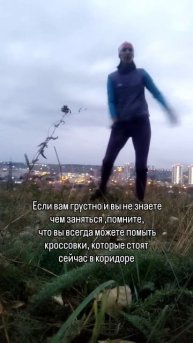 помой кроссовки