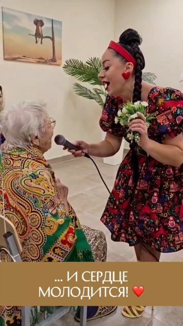 Яркие моменты в наших пансионатах. Рэмели - место, где жизнь продолжается