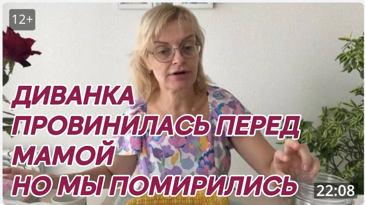 САМВЕЛ АДАМЯН, МИСС ВОНГ, СИЛЬНО ПРОВИНИЛАСЬ ПЕРЕД МАМОЙ, НО МЫ ПОМИРИЛИСЬ..