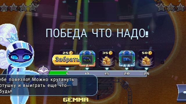 я играю в новою игру briveahaed