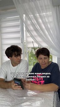 сходила за солью 😆😆😆
