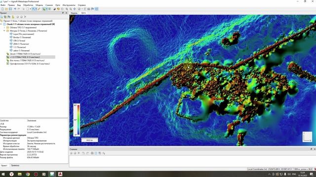 Отрисовка облака точек со SLAM сканера CHCNAV RS10 в ПО Metashape